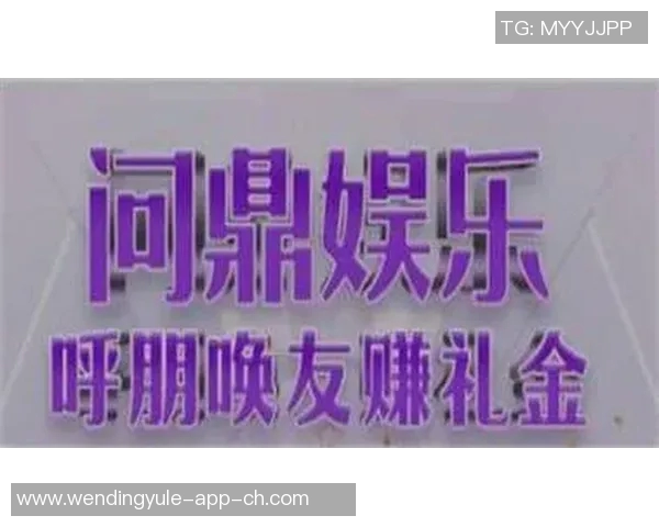 问鼎入口下载官网app-问鼎入口下载官网app，一站式服务体验引领数字化时代新潮流-问鼎入口下载官网app