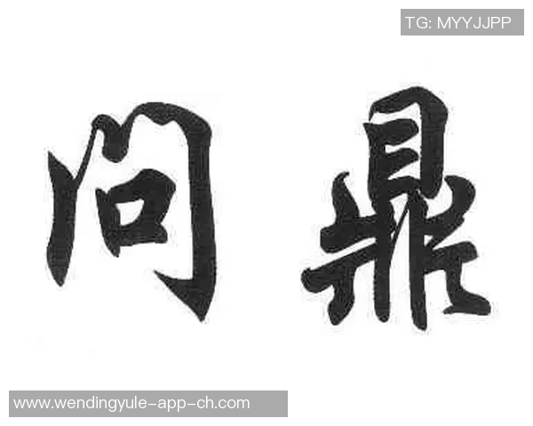 怎么做问鼎娱乐代理-问鼎娱乐代理之路，如何开启成功之门？怎么做问鼎娱乐代理