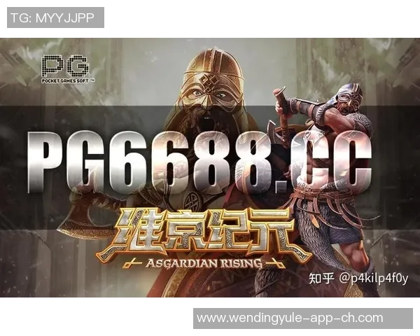 pg电子娱乐平台问鼎-PG电子娱乐平台，成为业界翘楚的问鼎先锋-pg电子娱乐平台问鼎